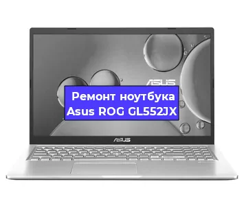 Замена северного моста на ноутбуке Asus ROG GL552JX в Перми